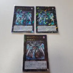 【遊戯王】ヴェルズ・バハムート