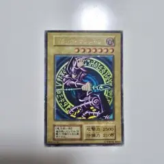 早い者勝ち 売切り 遊戯王 ブラック・マジシャン 46986414
