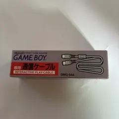 任天堂 ゲームボーイ専用通信ケーブル DMG-04A