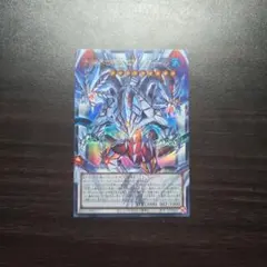 遊戯王 氷結界の龍嵐 エクレイジャール オーバーフレーム【A-0018】
