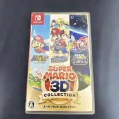 任天堂 Nintendo Switchスーパーマリオ 3Dコレクション