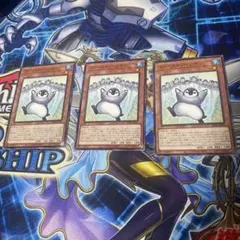 遊戯王 ファーストペンギン
