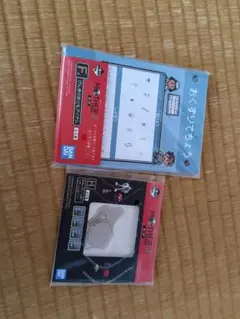 一番くじ MOTHER2 F げんきのおともアイテム