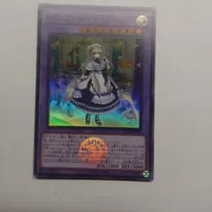 遊戯王 ドラゴンメイド・ラティス