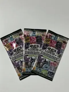 遊戯王 リミテッドパック スタンプエディション 未開封 3パックセット　匿名配送