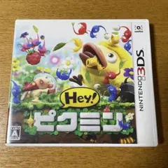 3DS Hey!ピクミン