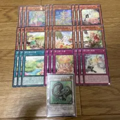 遊戯王　春化精