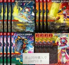 魔道具の巨匠、ミロク　火デュエリスト　４枚セット　　⑥