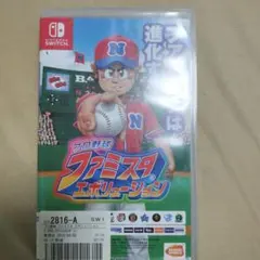プロ野球 ファミスタ エボリューション Nintendo Switch