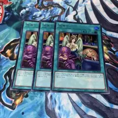 遊戯王　相乗り　シークレットレア３枚セット