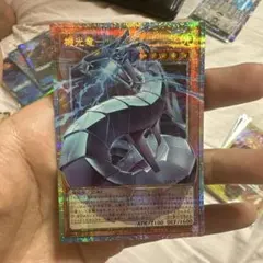 遊戯王 機光竜サイバー・ドラゴン シングルカード