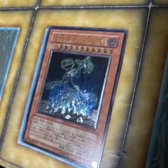 ⭐️遊戯王カード⭐️ アルティメットレア　レリーフ　地縛神　コカライア
