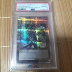 遊戯王 ブラック・マジシャン PSA10