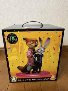 Happyくじ ズートピア2 A賞 セルフィーフィギュア