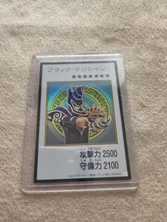 遊戯王 ブラック・マジシャン
