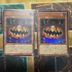 墓場のゴースト王　パンプキング　UR×2枚