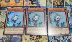 エフェクトヴェーラー　英語　遊戯王