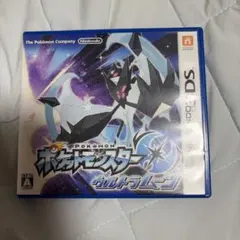 ポケットモンスター ウルトラムーン 3DS ソフト
