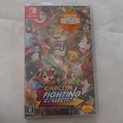 【新品未開封】カプコンファイティングコレクション　Switch版