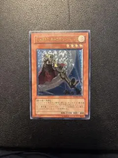 レリーフ 遊戯王 E・HERO キャプテン・ゴールド