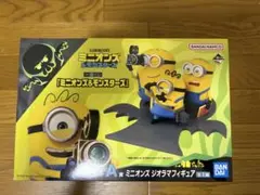 一番くじ ミニオンズ＆モンスターズ A賞 ミニオンズ ジオラマフィギュア
