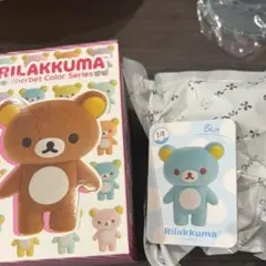 リラックマ Sherbet Color Series フィギュア ブルー