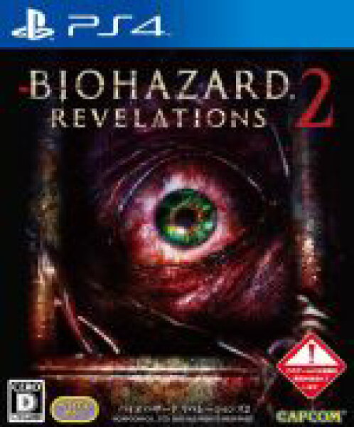 【中古】 バイオハザード リベレーションズ2／ＰＳ４