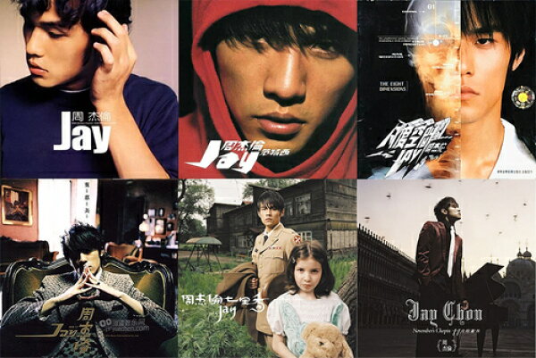 ジェイ+ファンタジー+エイト・ディメンションズ (八度空間)+葉惠美+七里香+November’s Chopin [全6タイトル共通/SHM-CD+DVD][CD] [6タイトル一括購入セット] / ジェイ・チョウ