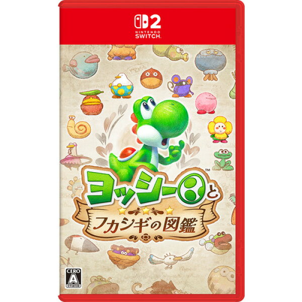 ヨッシーとフカシギの図鑑 【Switch2】 BEE-P-AAKGA【予約商品】